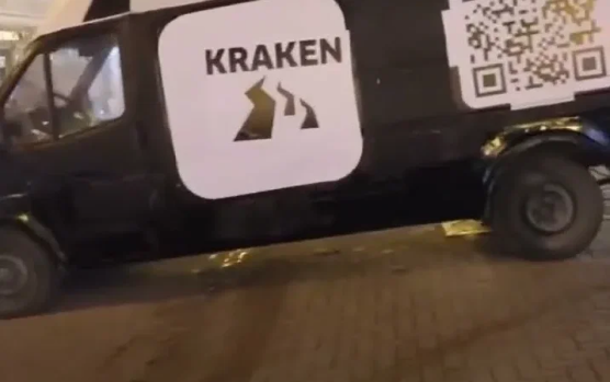 Kraken Car